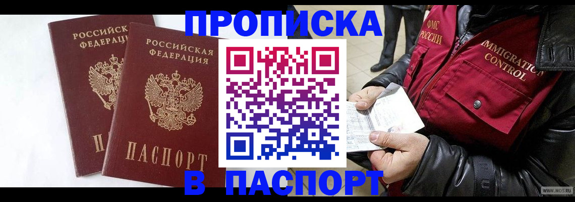 регистрация для школы в Михайловске